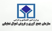 وزیر اقتصاد: لایحه اموال تملیکی با گذشت 300 روز هنوز اعلام وصول نشده است